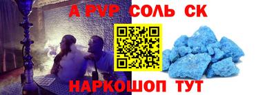 мяу мяу кристалл Тара