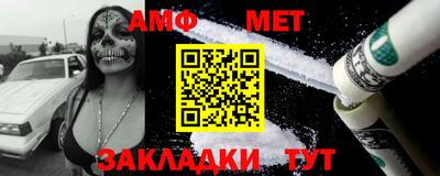 мяу мяу кристалл Тара