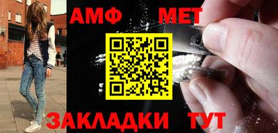 мяу мяу кристалл Тара