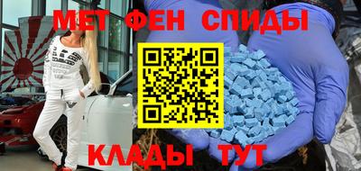 спиды Тверь