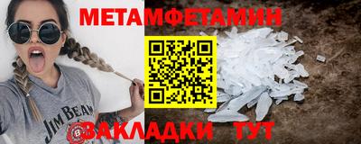спиды Тверь