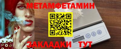 мяу мяу кристалл Тара