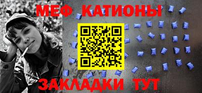 мдма Татарск