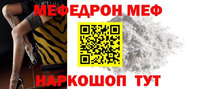 мдма Татарск