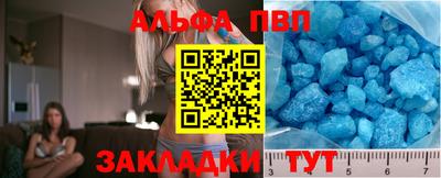 спиды Тверь