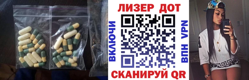 omg вход Сокол Лсд 25 экстази ecstasy