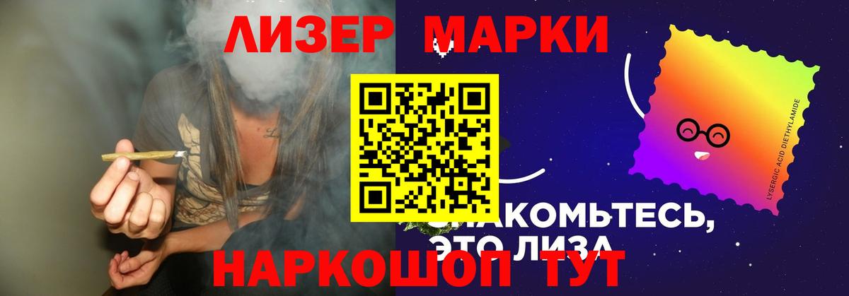 LSD-25 экстази кислота  Вход с VPN  Сокол  LSD-25 экстази ecstasy 