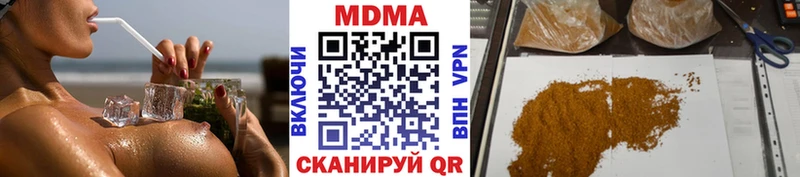что такое   Сокол  MDMA молли 