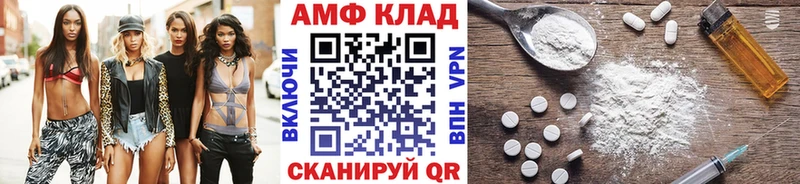 Первитин мет  Сокол 