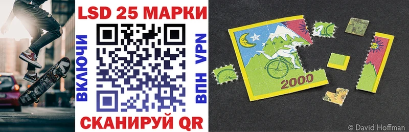 ссылка на мегу вход  Сокол  Марки 25I-NBOMe 1,5мг 