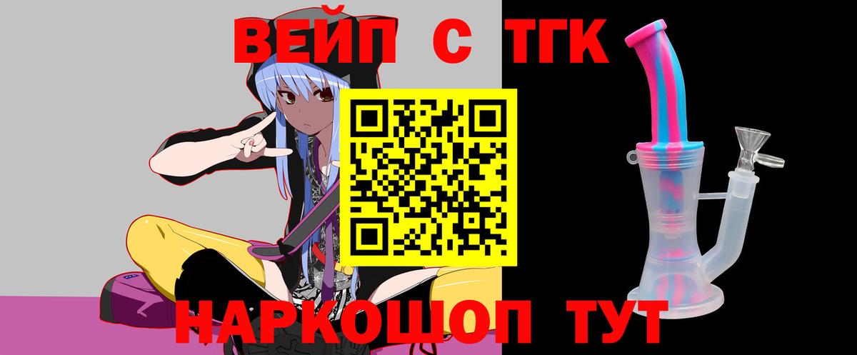 ТГК концентрат Сокол