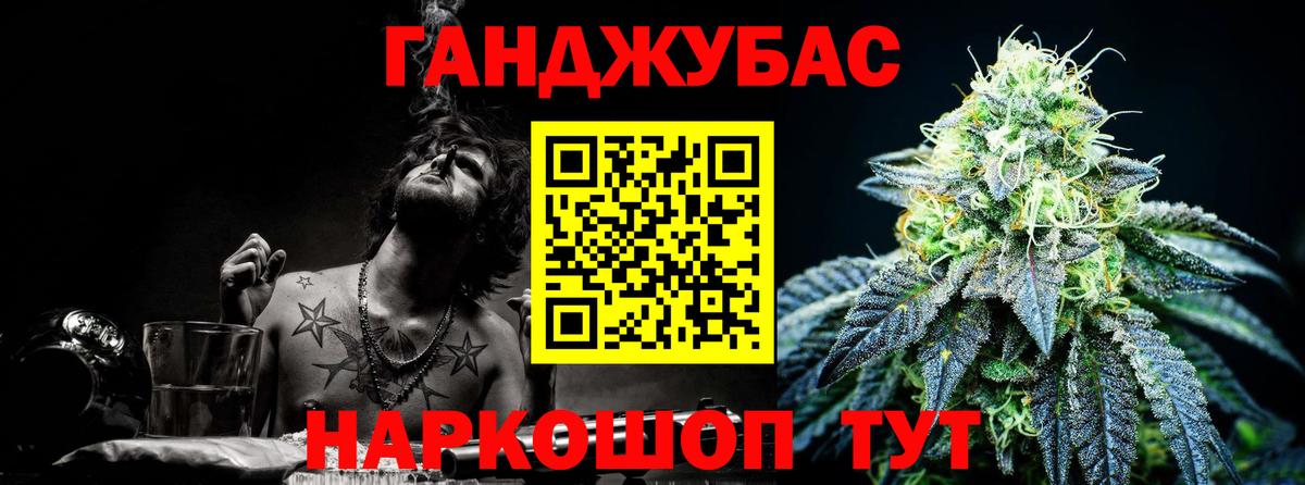Сокол  МАРИХУАНА ГИДРОПОН  Марихуана White Widow  Вход с VPN  Конопля семена 