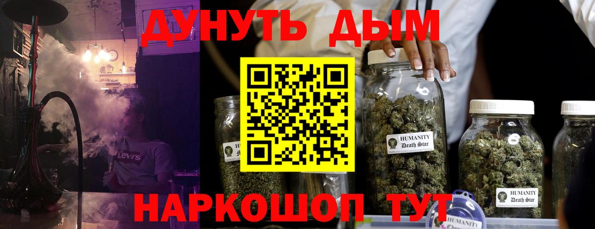 Марихуана планчик Сокол