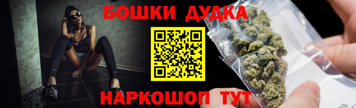 Сколько стоит  ГАШ  Вейп ТГК  Конопля  ЭКСТАЗИ  Сокол  Меф   ГЕРОИН  Вход с VPN 